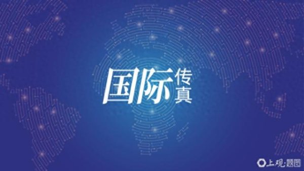 炒股配资交流 美国可能从欧洲撤军30% 此举意欲何为？