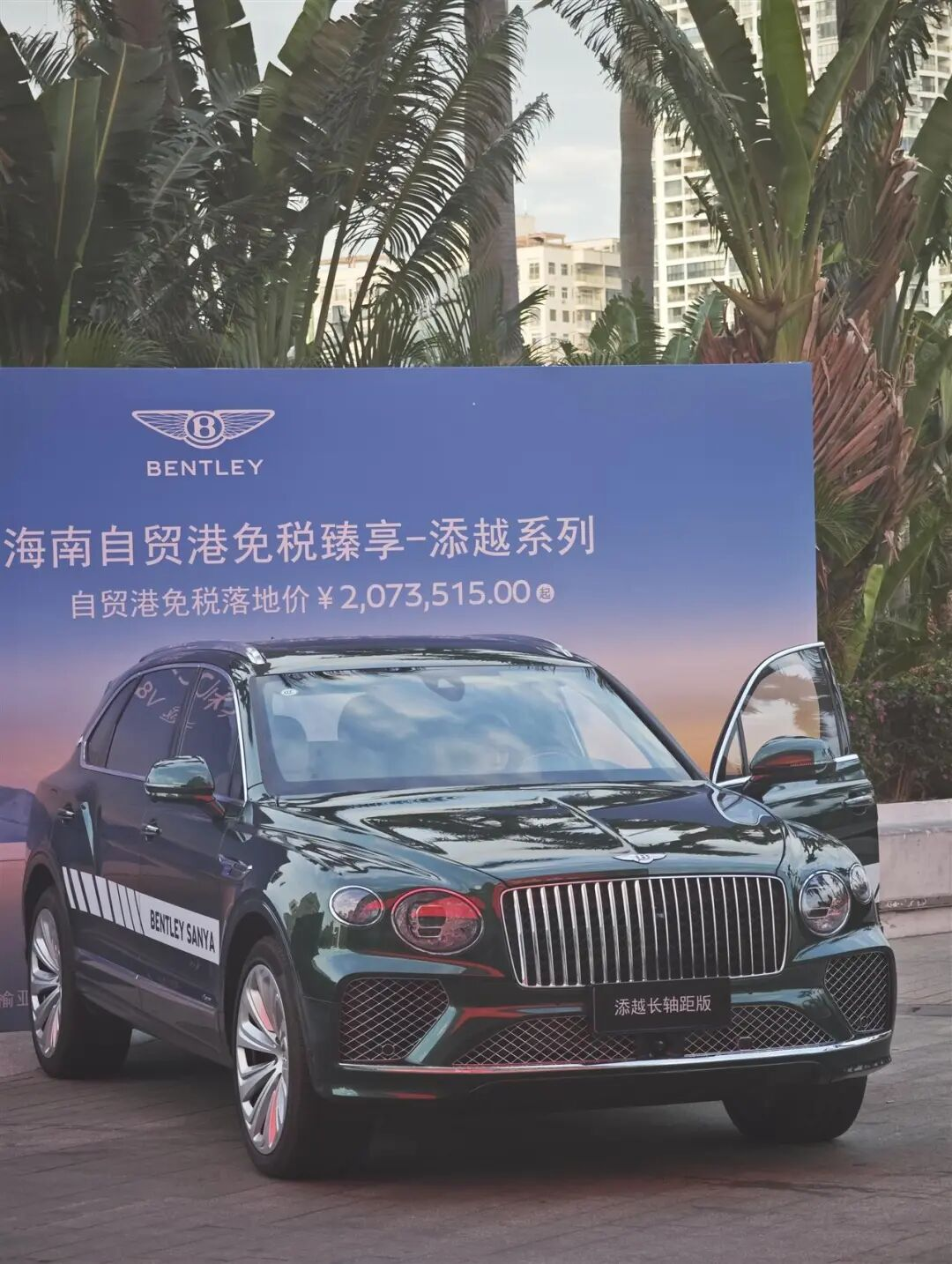 图源：极目新闻