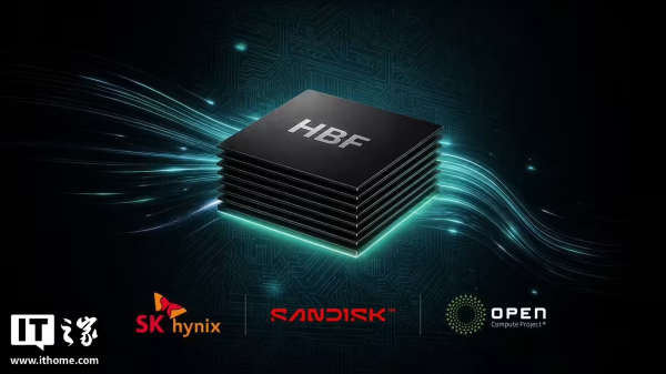 最专业的配资公司 闪迪计划2027年带来首个HBF样品，2028年实现量产